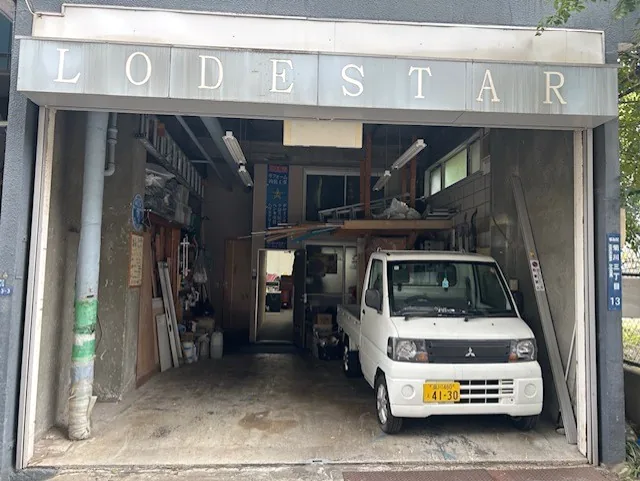 スカイツリー営業所